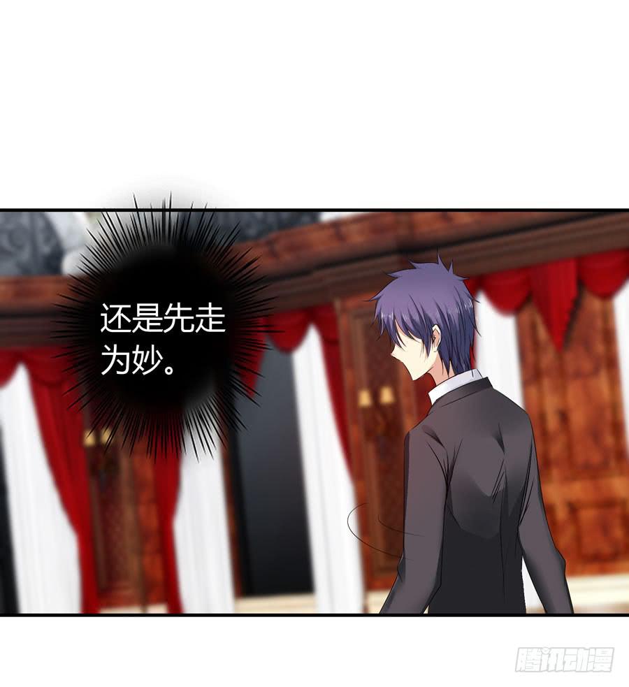 《守护之羽》被吻却躺枪 第11页