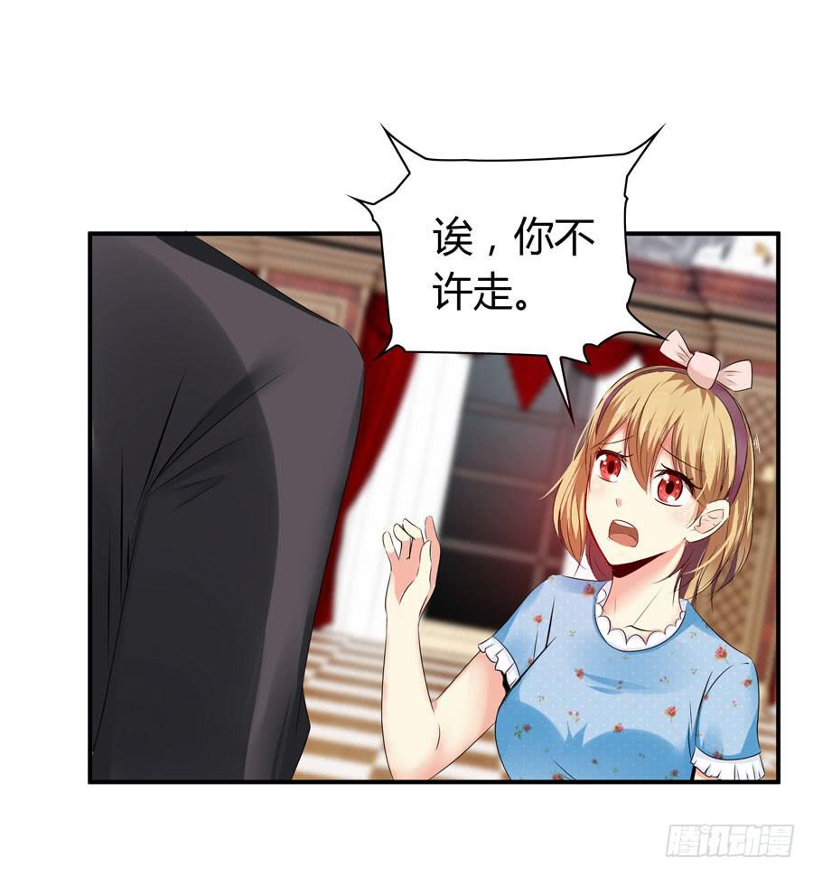 《守护之羽》被吻却躺枪 第12页