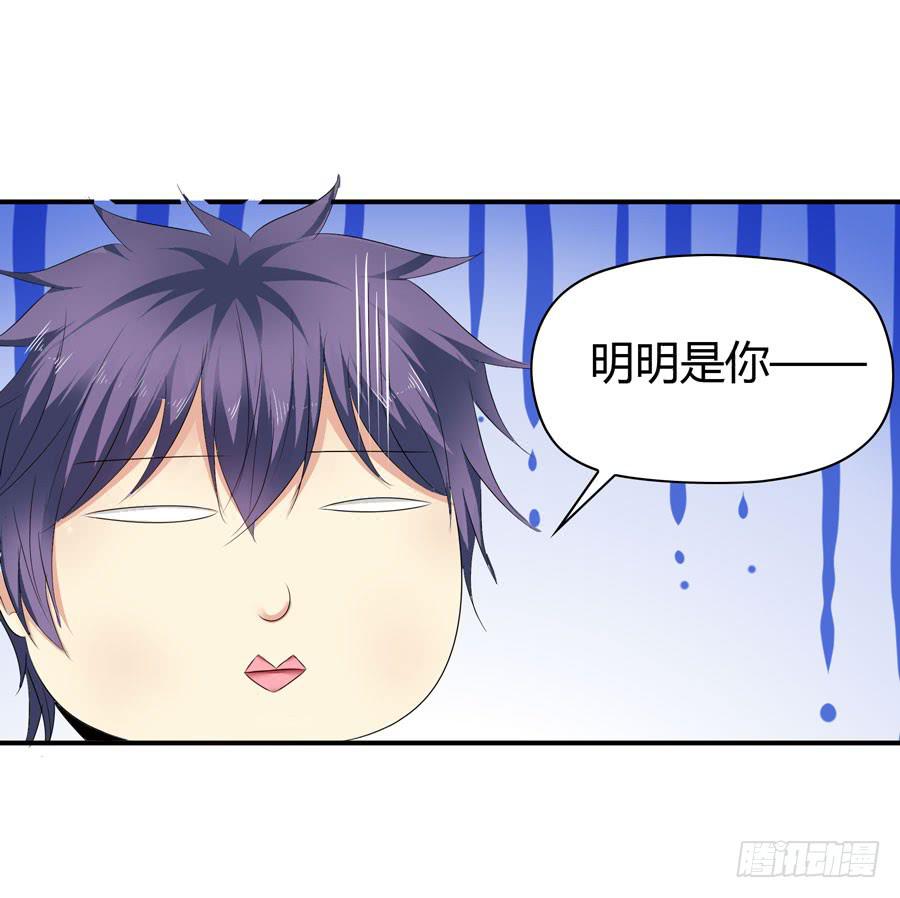 《守护之羽》被吻却躺枪 第14页