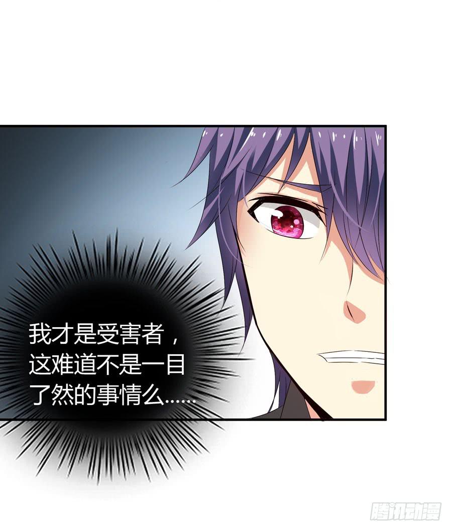 《守护之羽》被吻却躺枪 第18页