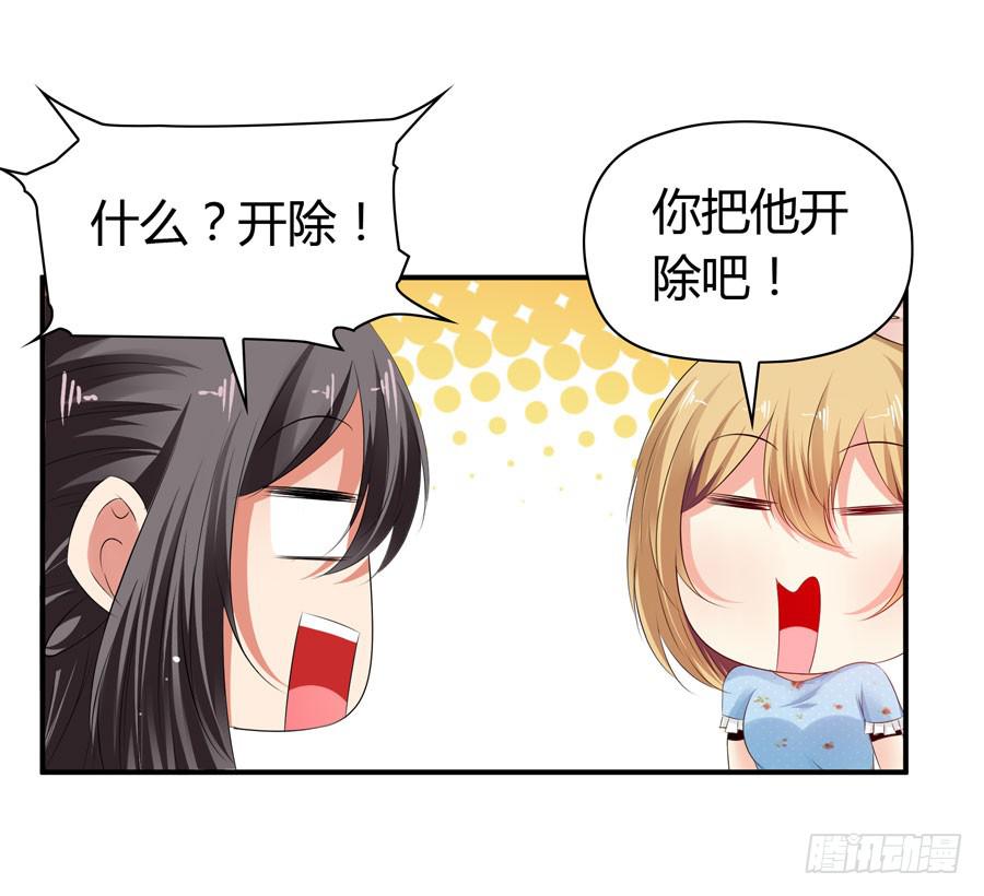 《守护之羽》被吻却躺枪 第27页