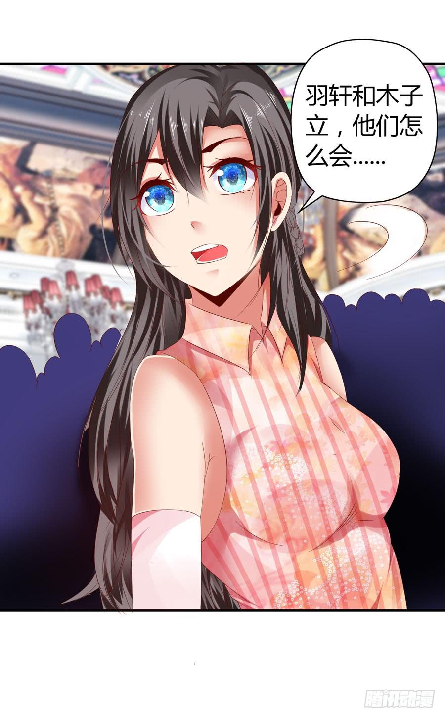 《守护之羽》被吻却躺枪 第2页