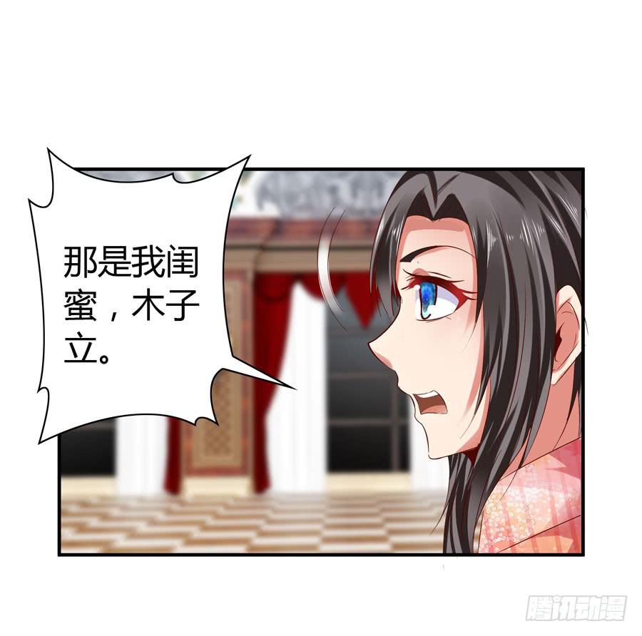 《守护之羽》被吻却躺枪 第4页