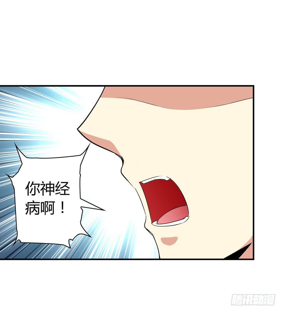 《守护之羽》被吻却躺枪 第9页