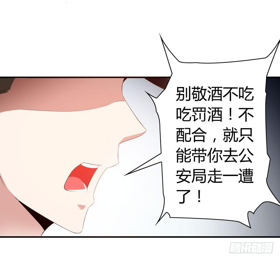 《守护之羽》迟早是我的老婆 第13页