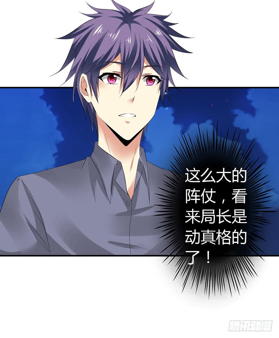 《守护之羽》迟早是我的老婆 第17页