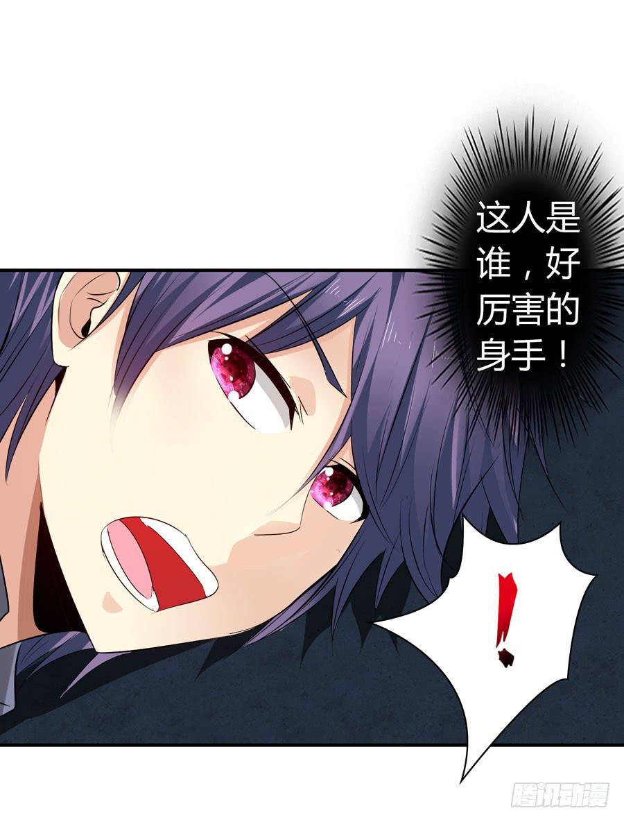 《守护之羽》迟早是我的老婆 第24页