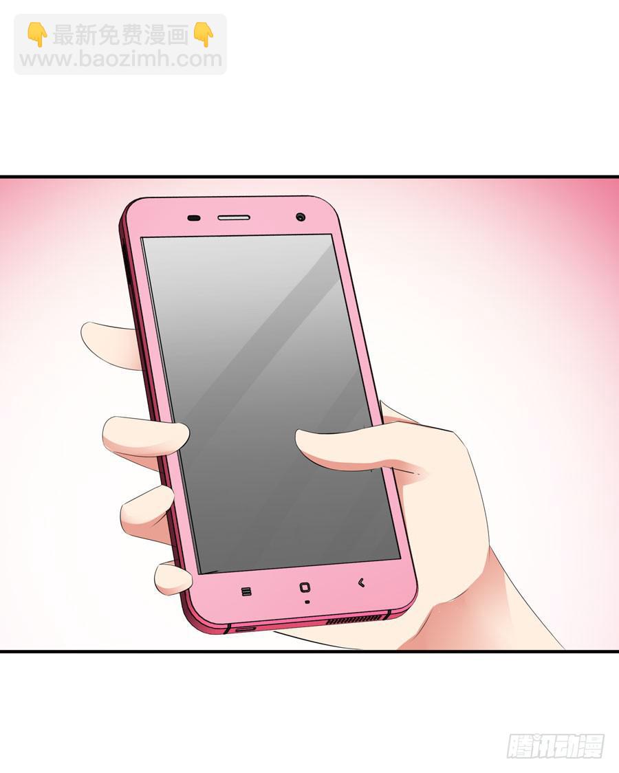 《守护之羽》迟早是我的老婆 第2页