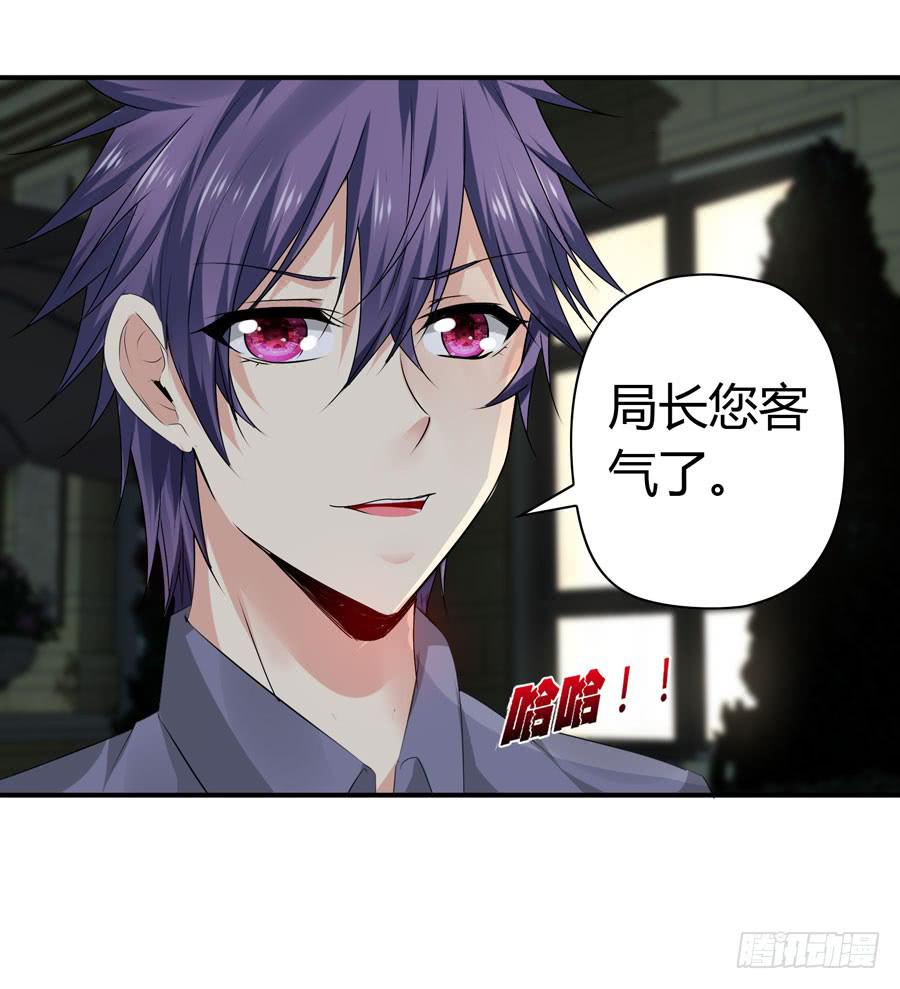《守护之羽》迟早是我的老婆 第33页