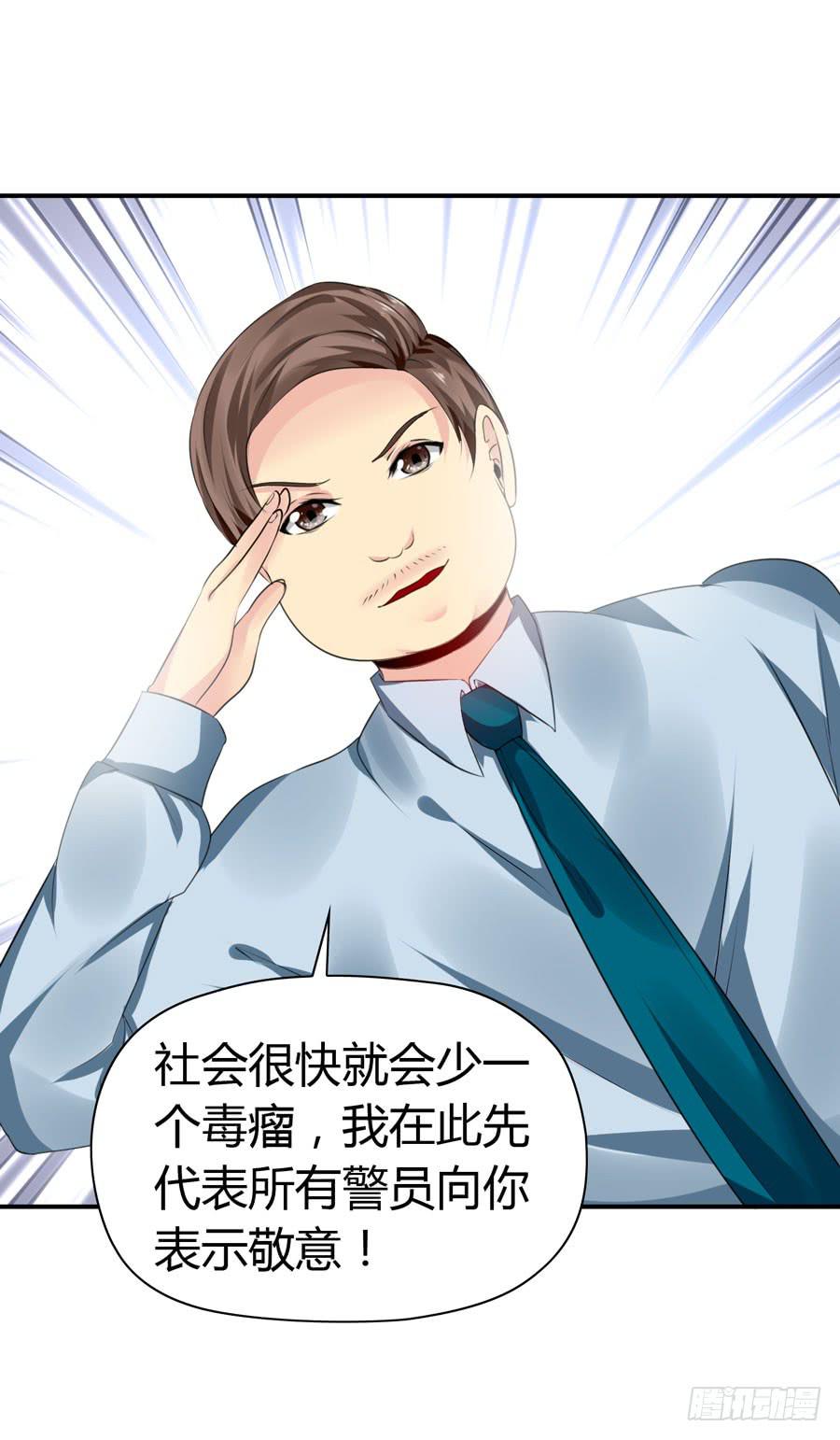 《守护之羽》迟早是我的老婆 第34页