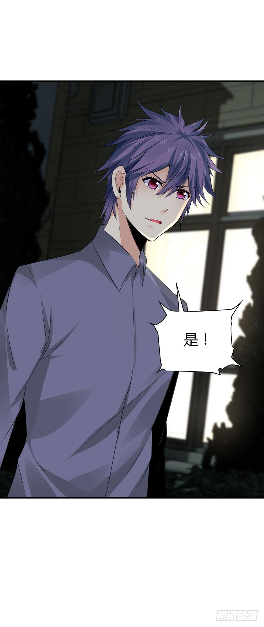 《守护之羽》迟早是我的老婆 第38页