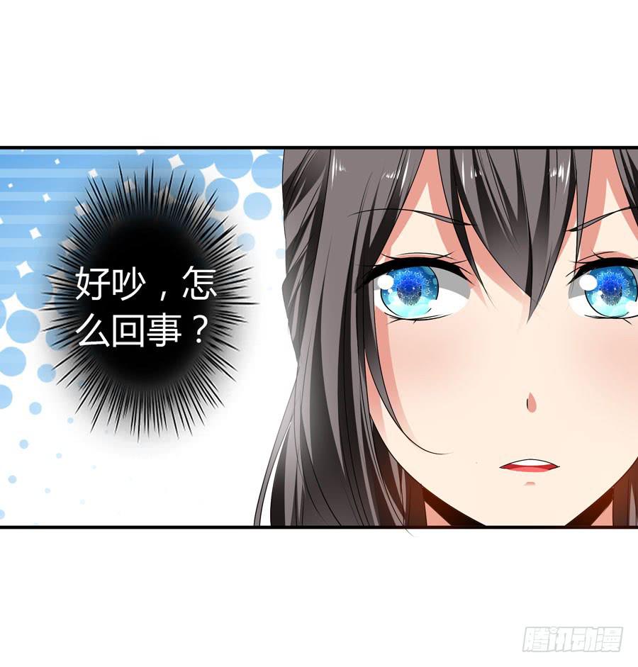 《守护之羽》迟早是我的老婆 第3页