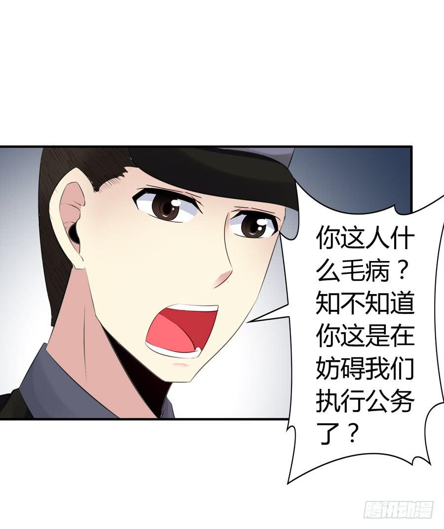 《守护之羽》迟早是我的老婆 第42页