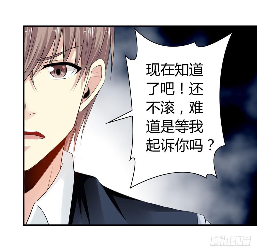 《守护之羽》迟早是我的老婆 第49页