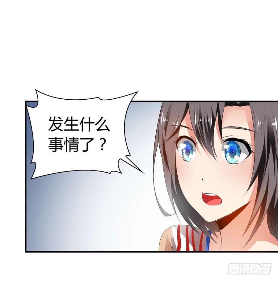 《守护之羽》迟早是我的老婆 第5页