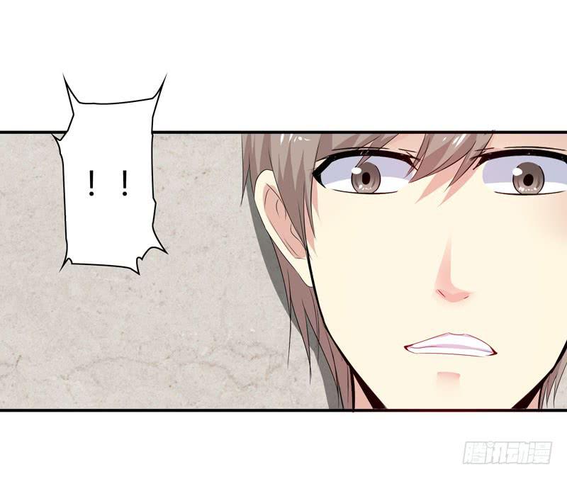 《守护之羽》狗男女 第46页