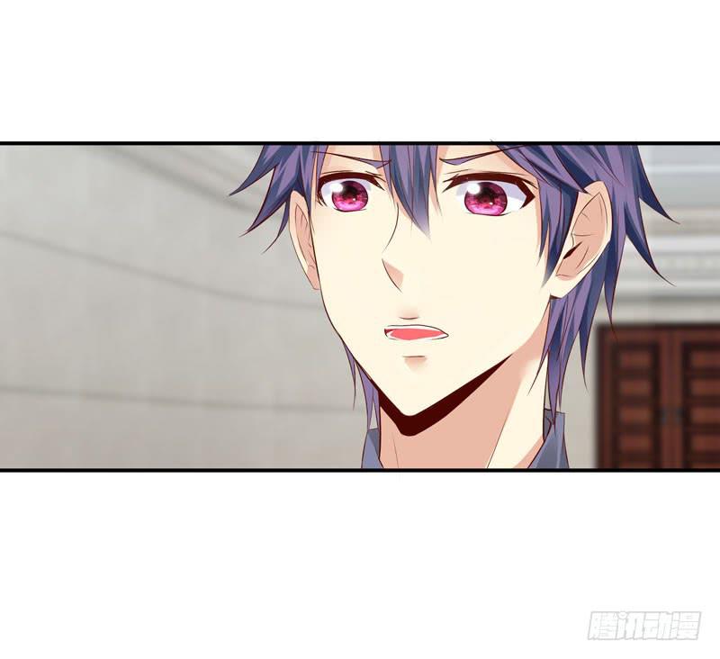 《守护之羽》狗男女 第4页