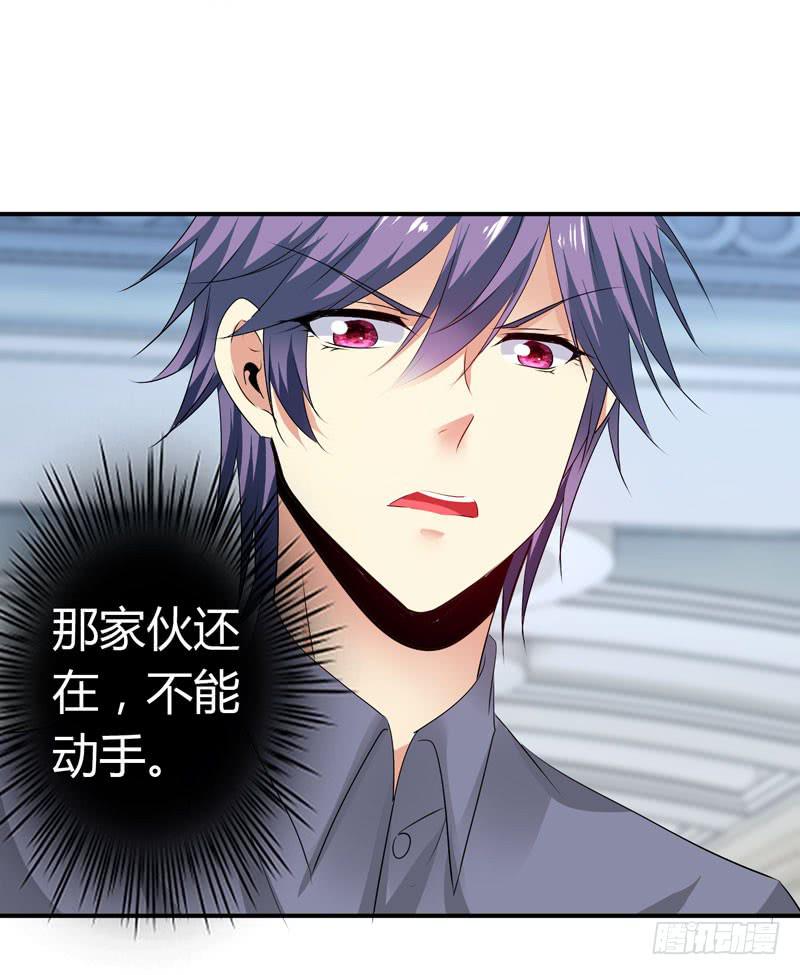 《守护之羽》狗男女 第50页