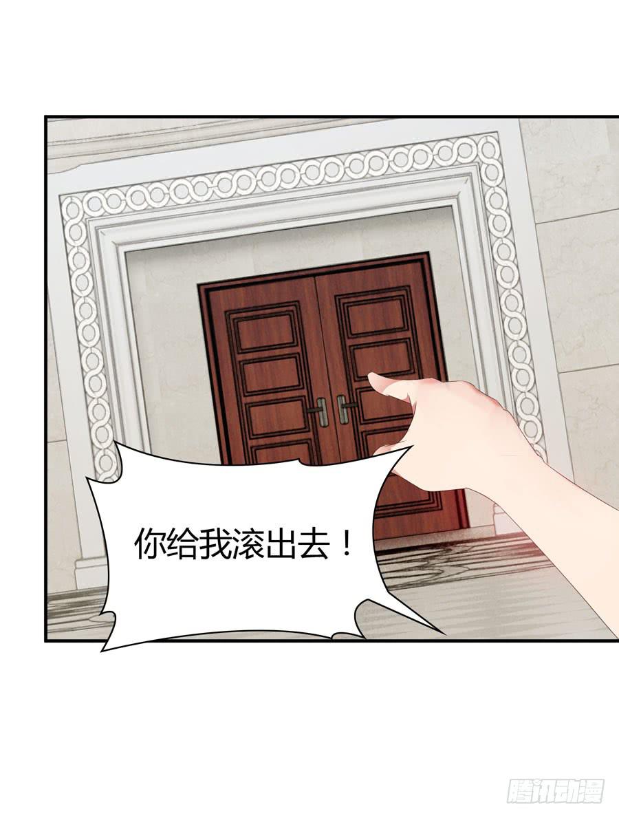 《守护之羽》血流不止 第17页
