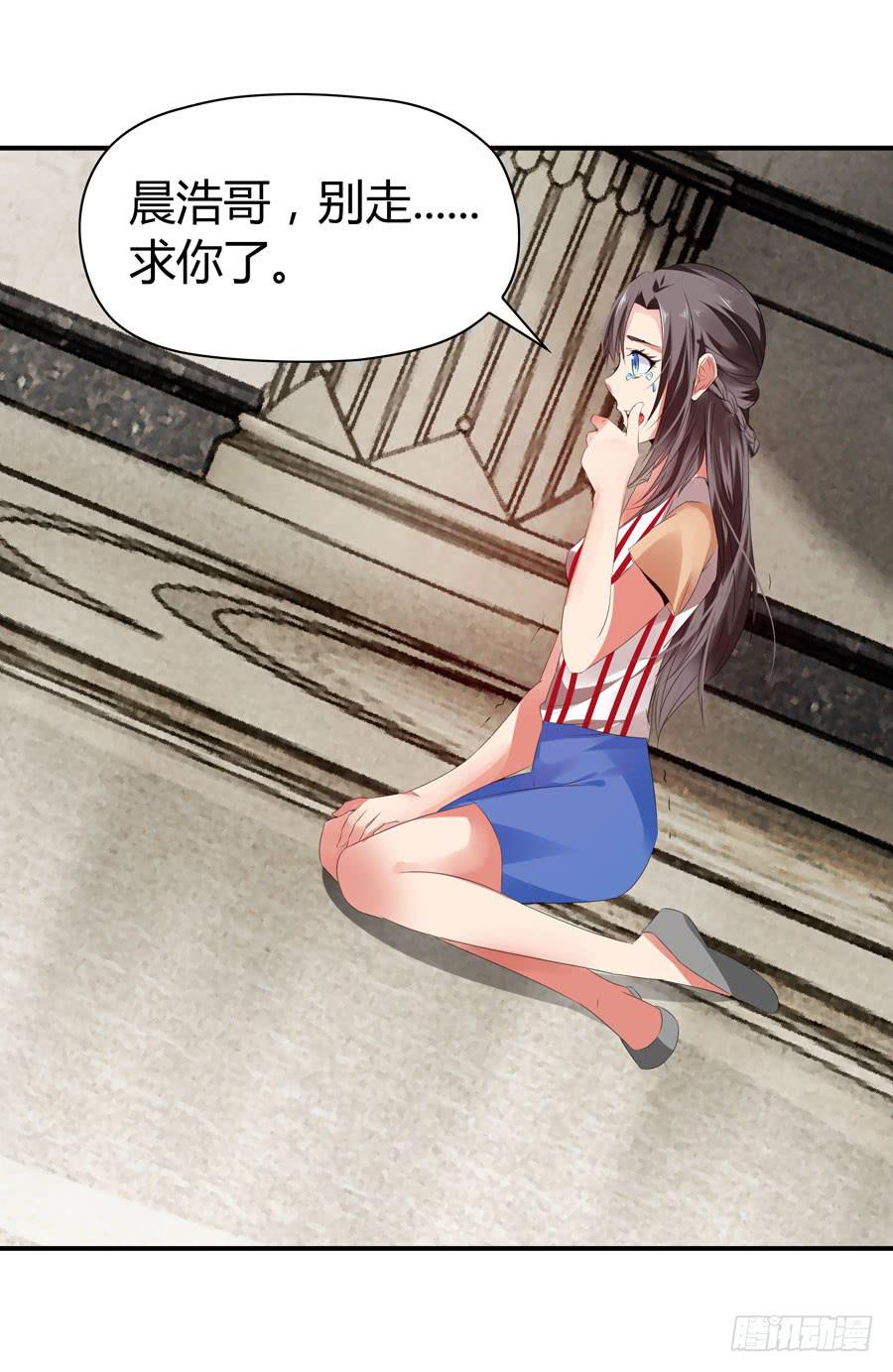 《守护之羽》血流不止 第1页