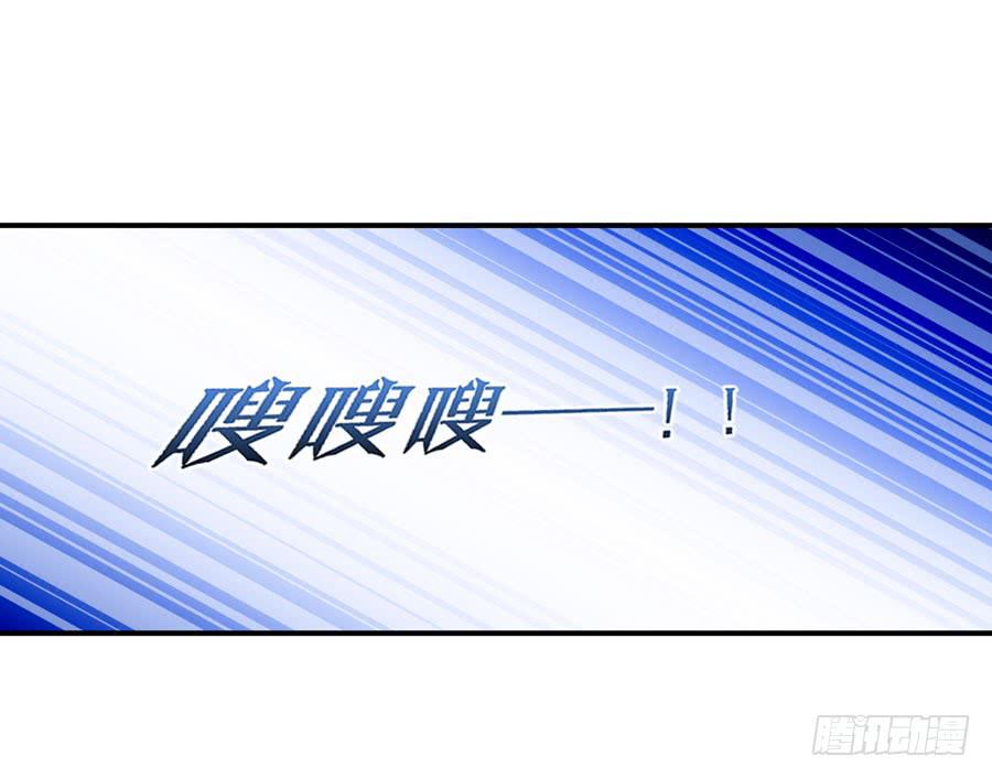 《守护之羽》血流不止 第49页