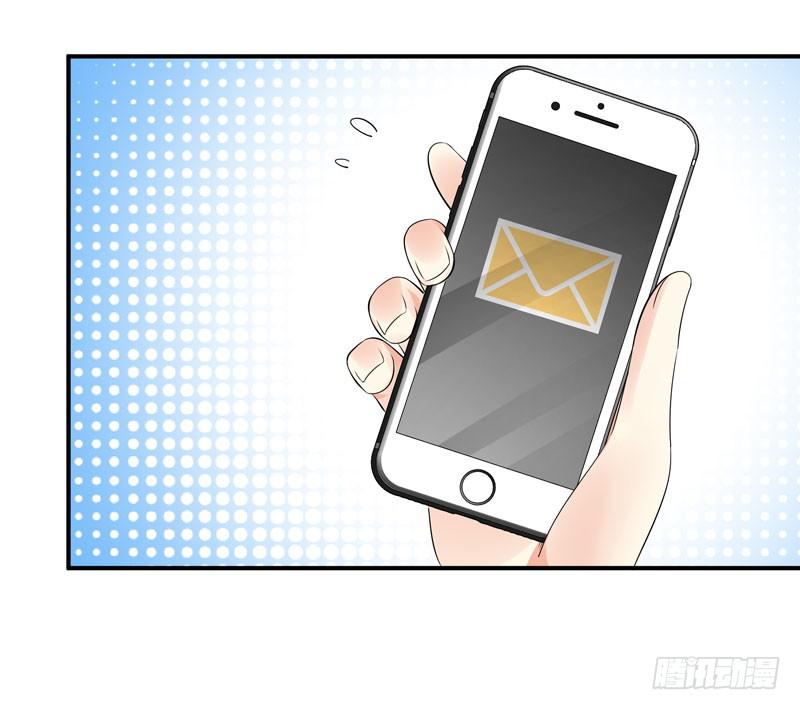 《守护之羽》卖弄勾引 第10页