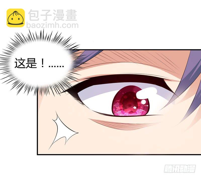 《守护之羽》卖弄勾引 第11页