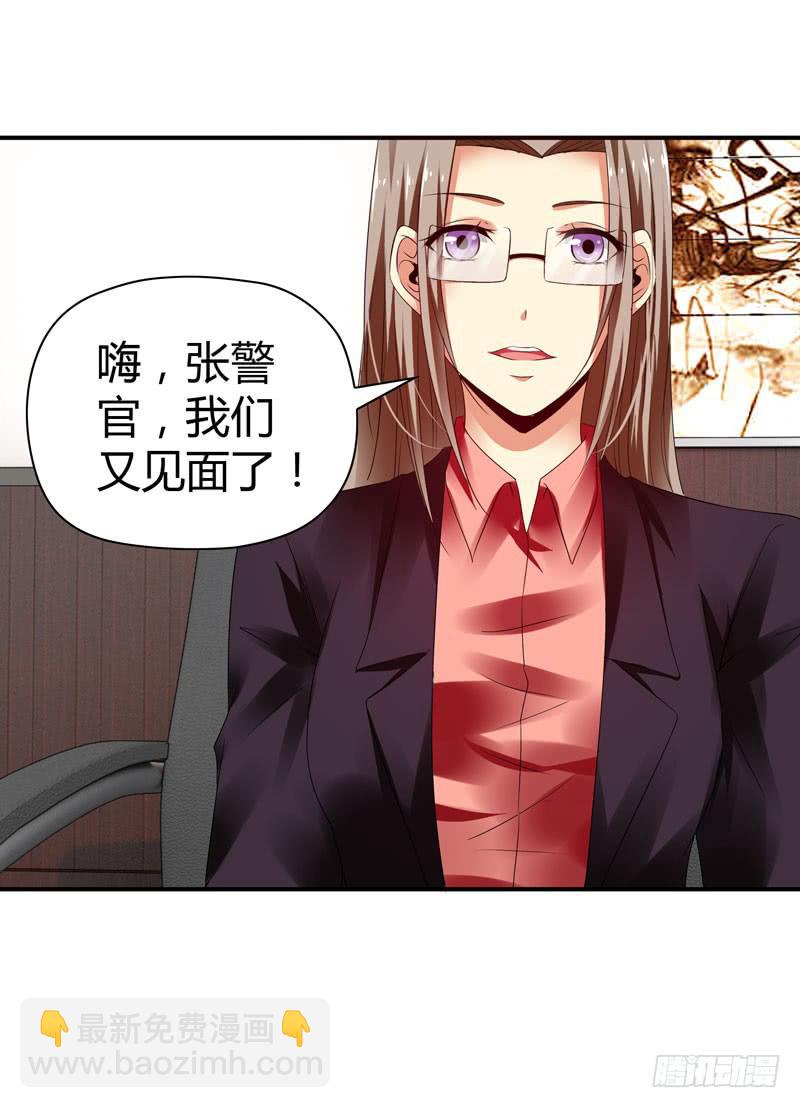 《守护之羽》卖弄勾引 第15页