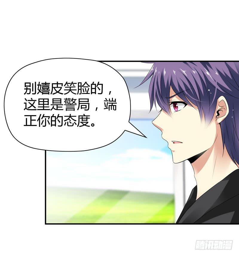 《守护之羽》卖弄勾引 第16页