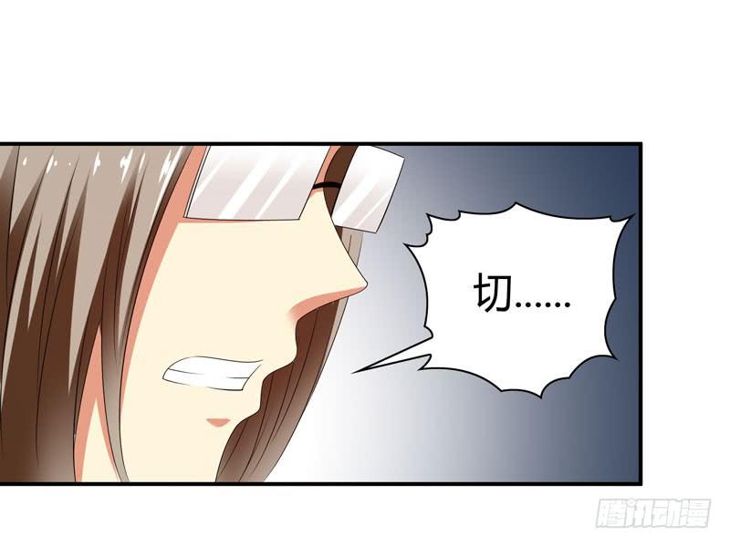 《守护之羽》卖弄勾引 第19页