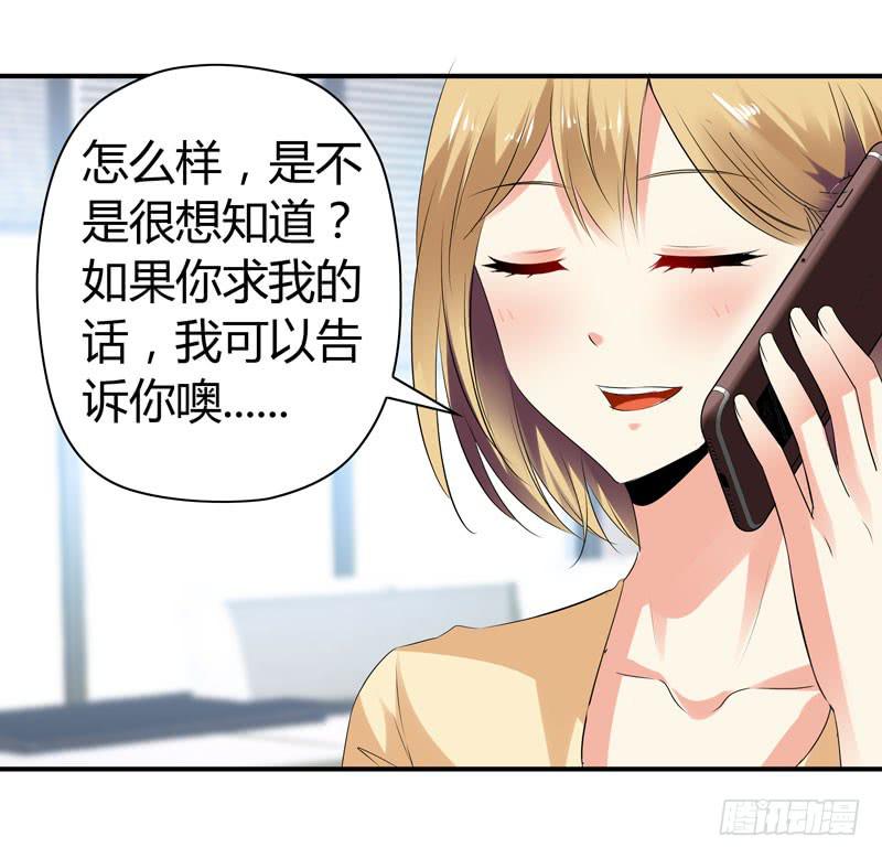 《守护之羽》卖弄勾引 第1页