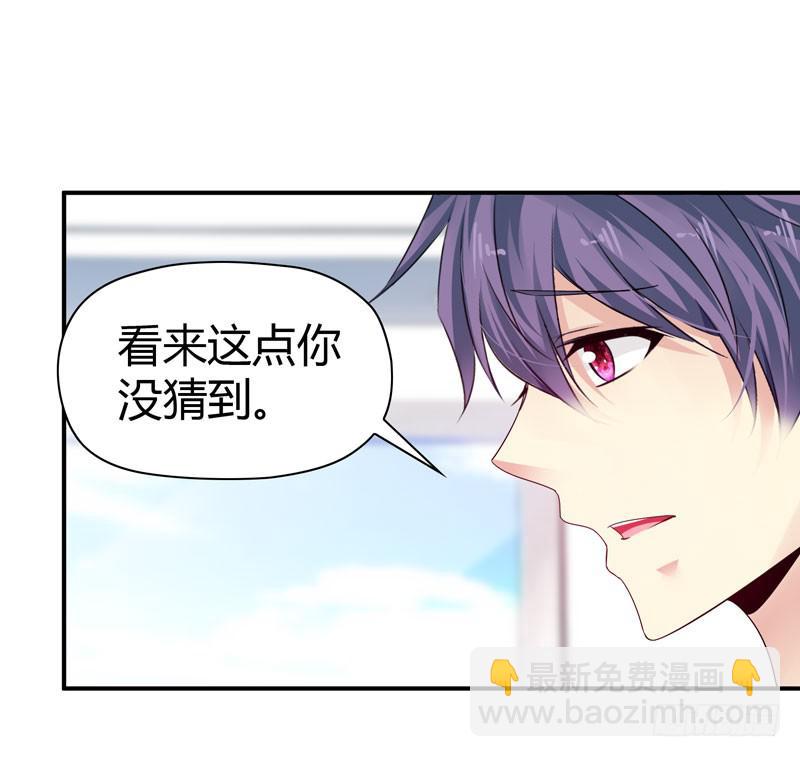 《守护之羽》卖弄勾引 第25页
