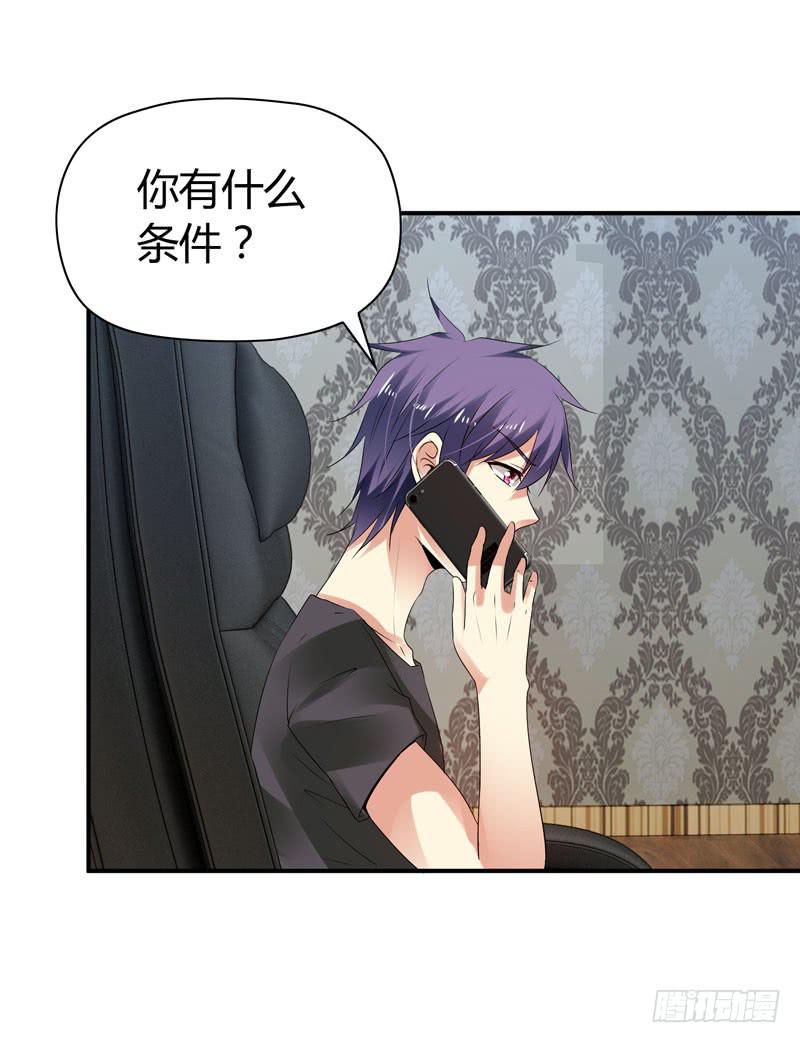 《守护之羽》卖弄勾引 第2页