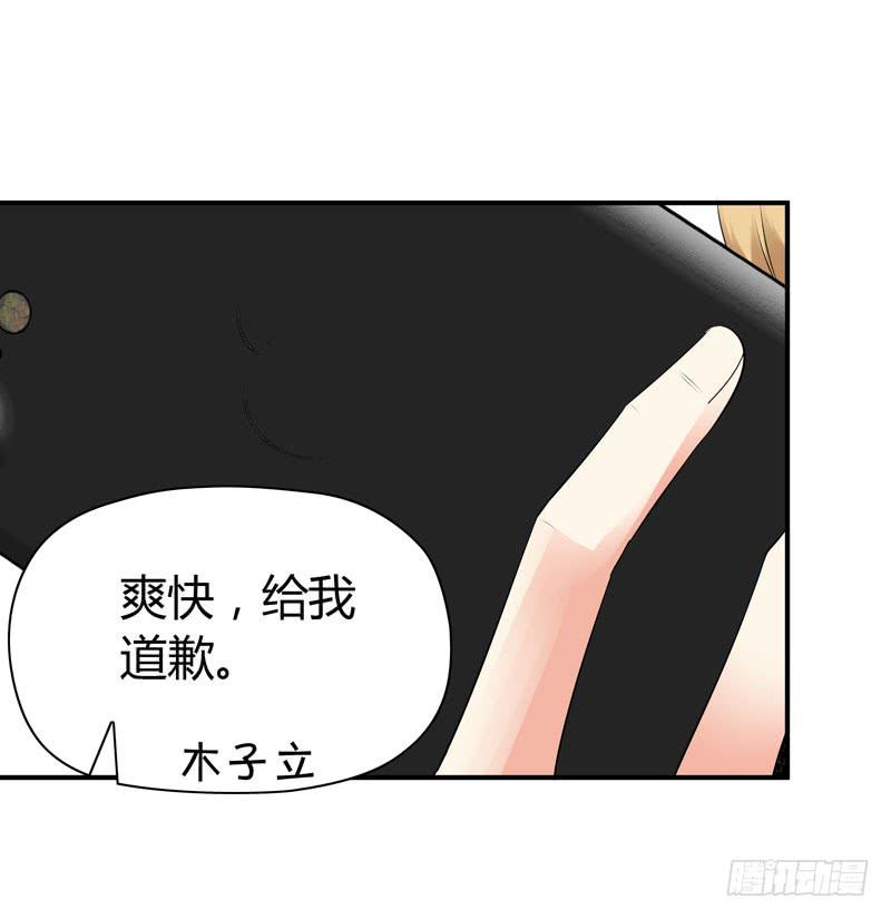 《守护之羽》卖弄勾引 第3页