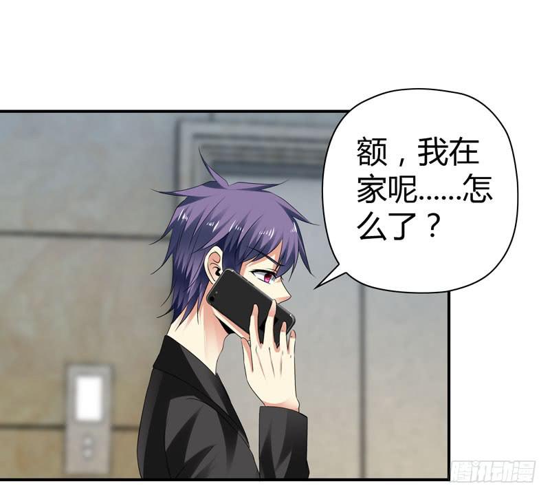《守护之羽》卖弄勾引 第42页