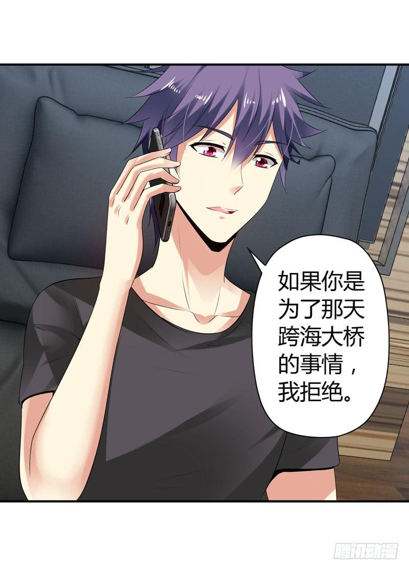 《守护之羽》卖弄勾引 第4页
