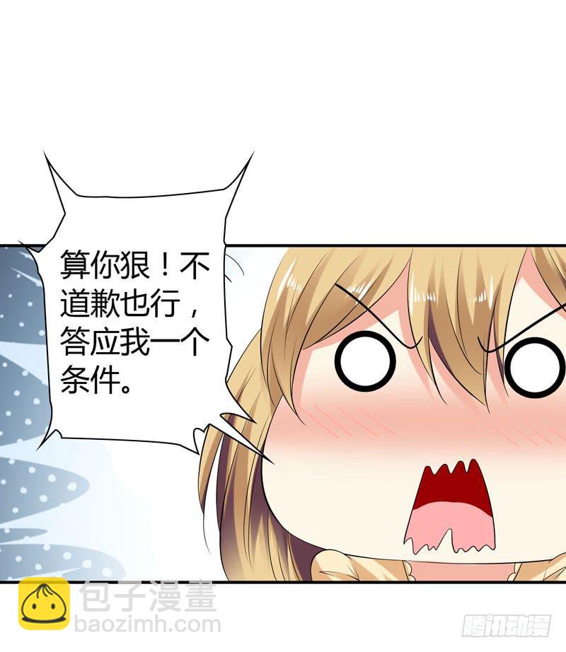 《守护之羽》卖弄勾引 第5页