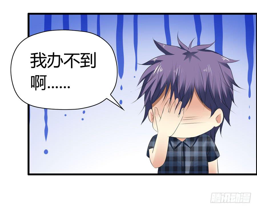 《守护之羽》为你擦身 第13页