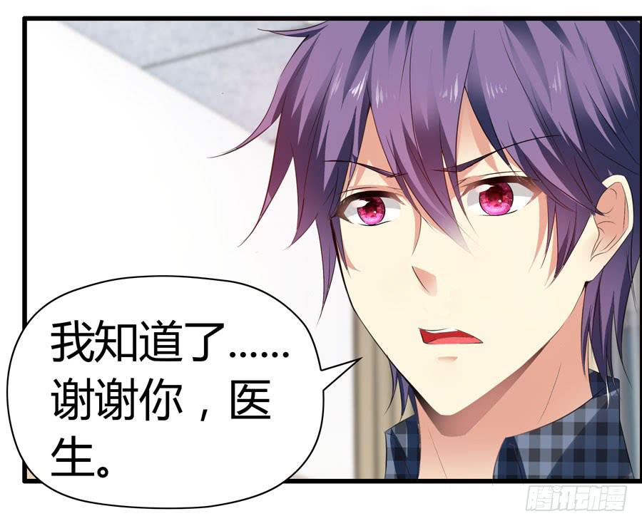 《守护之羽》为你擦身 第4页