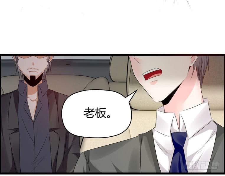 《守护之羽》波涛汹涌 第28页