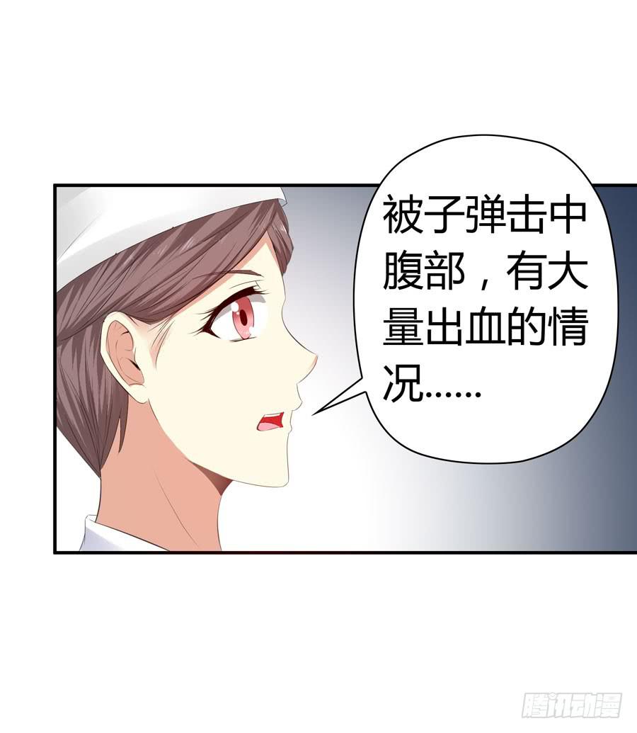 《守护之羽》昏迷 第18页