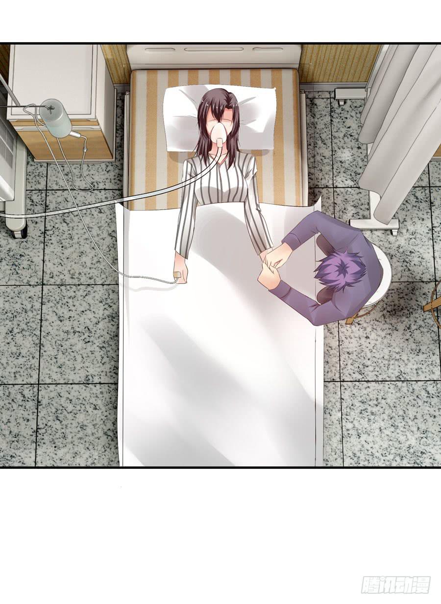 《守护之羽》昏迷 第37页