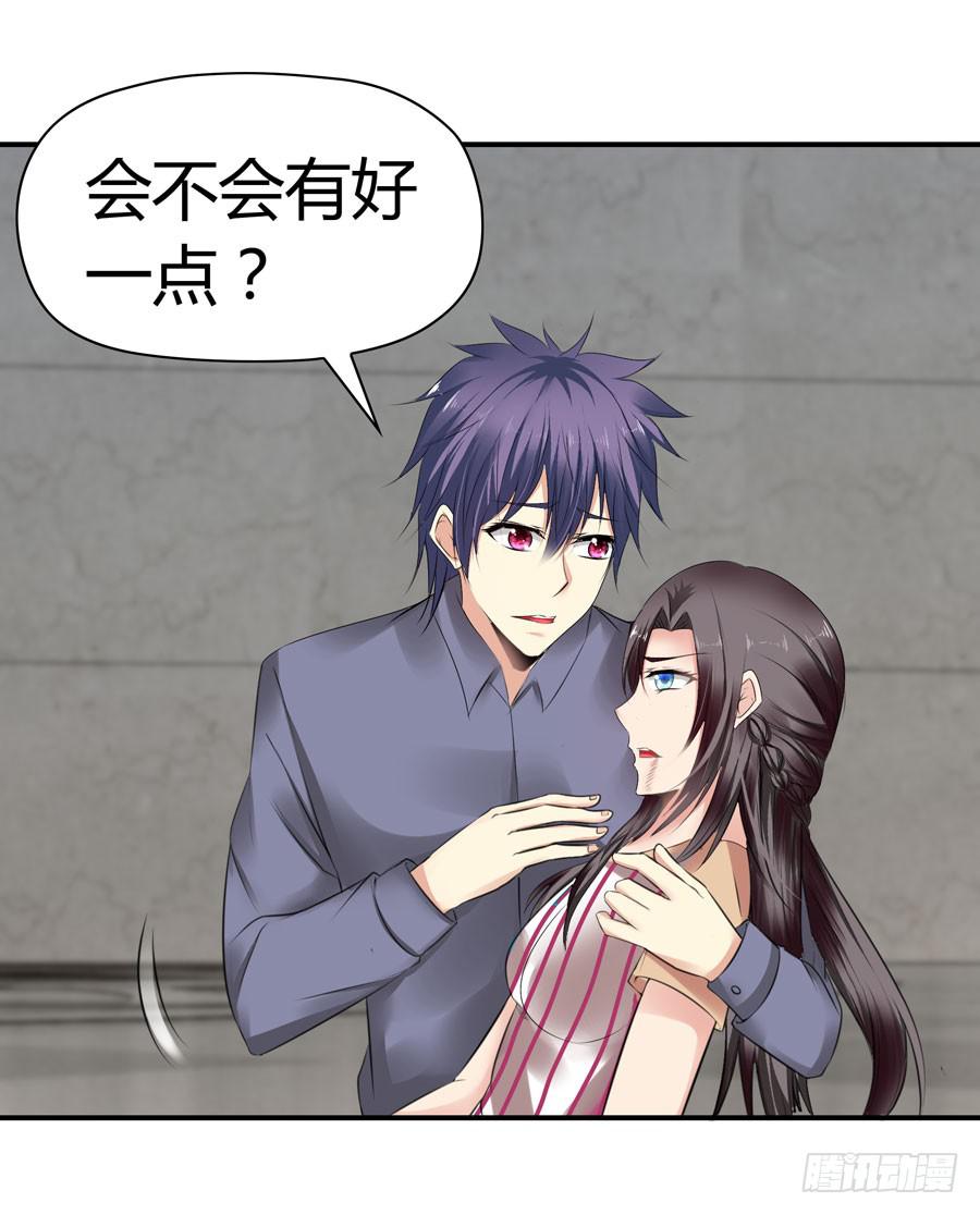 《守护之羽》昏迷 第5页