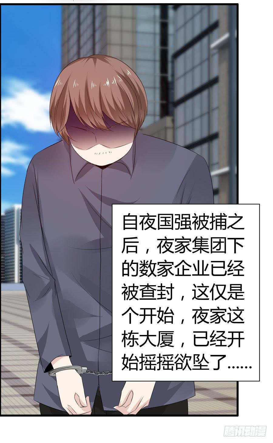 《守护之羽》前后两难 第18页
