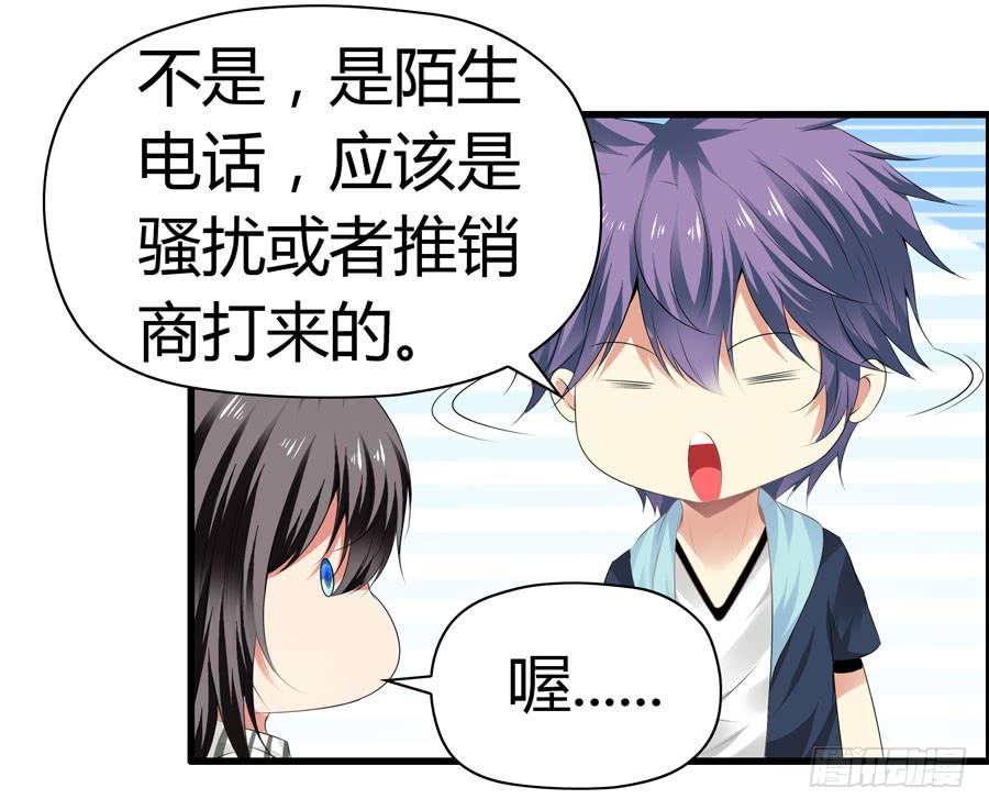 《守护之羽》前后两难 第33页