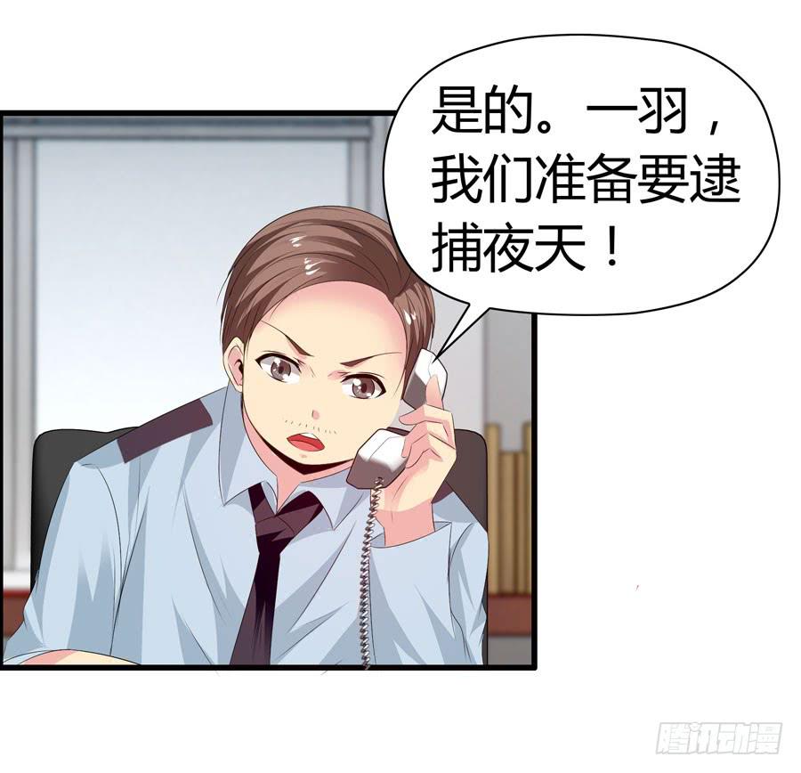 《守护之羽》前后两难 第39页
