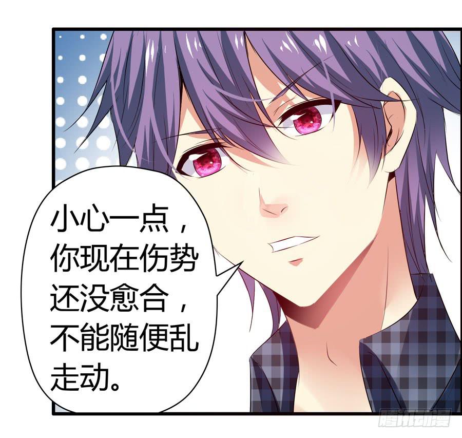 《守护之羽》前后两难 第3页