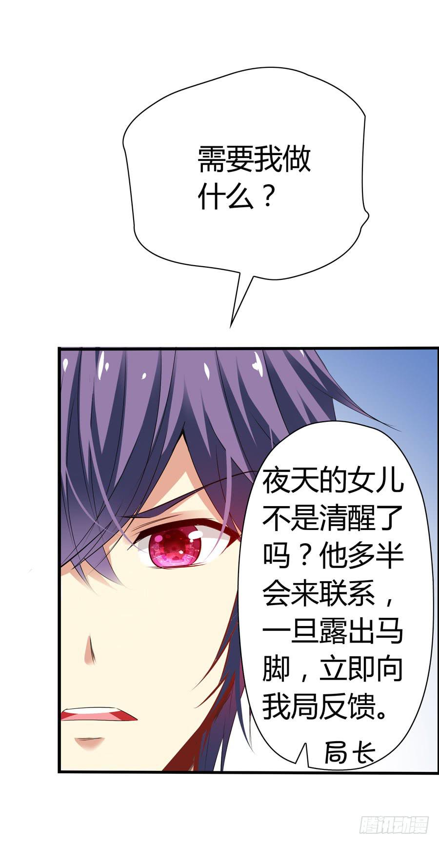 《守护之羽》前后两难 第42页