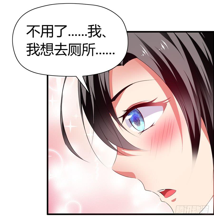 《守护之羽》前后两难 第5页