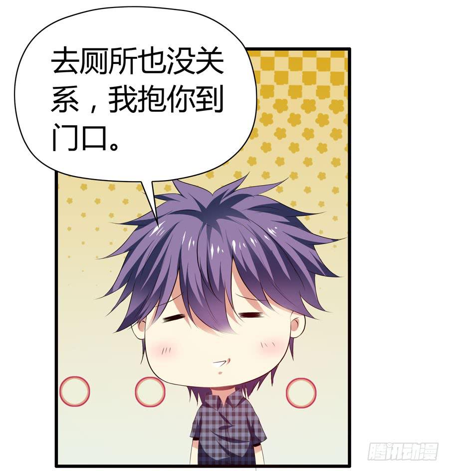 《守护之羽》前后两难 第6页